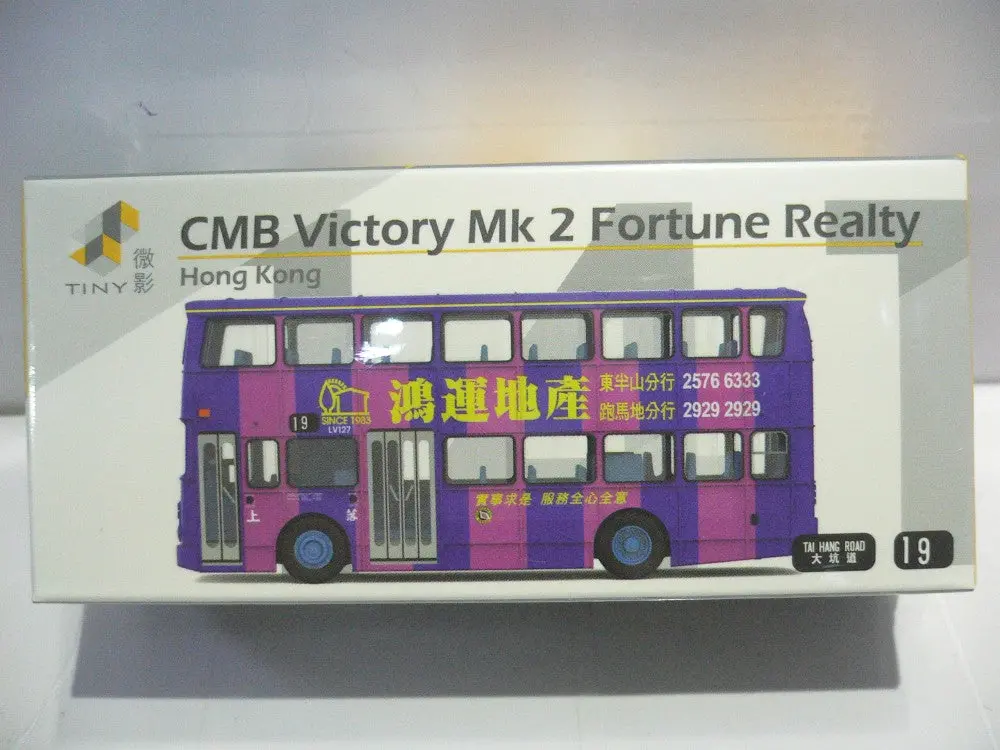 Toyeast Tiny City 141 Die-Cast Model Car Cmb Victory Mk2 Fortune Realty 鴻運地產 Atc64500 14504 (C920-113) 1