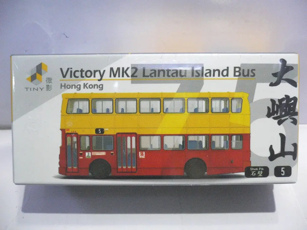Toyeast Tiny City 75 Die-Cast Model Car Victory Mk2 Lantau Island Bus Atc64238 12189 (C920-38) 1