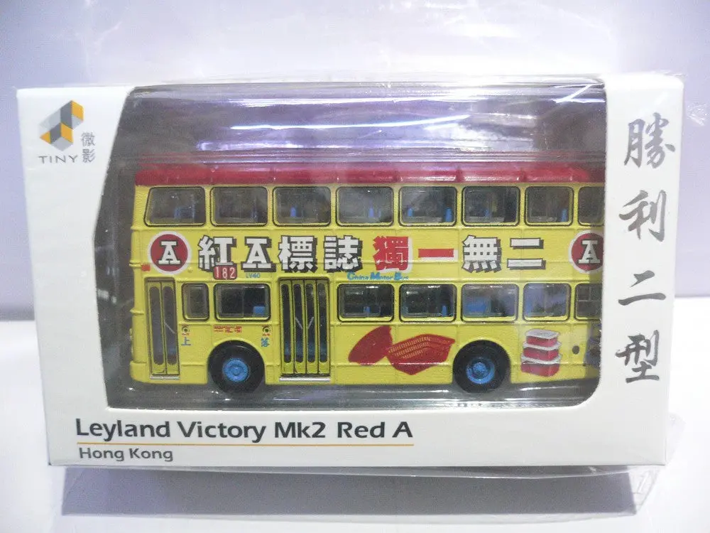 Toyeast Tiny City Die-Cast Model Car Cmb Leyland Victory Mk2 Red A 勝利二型 Atc64387 13919 (C920-88) 1