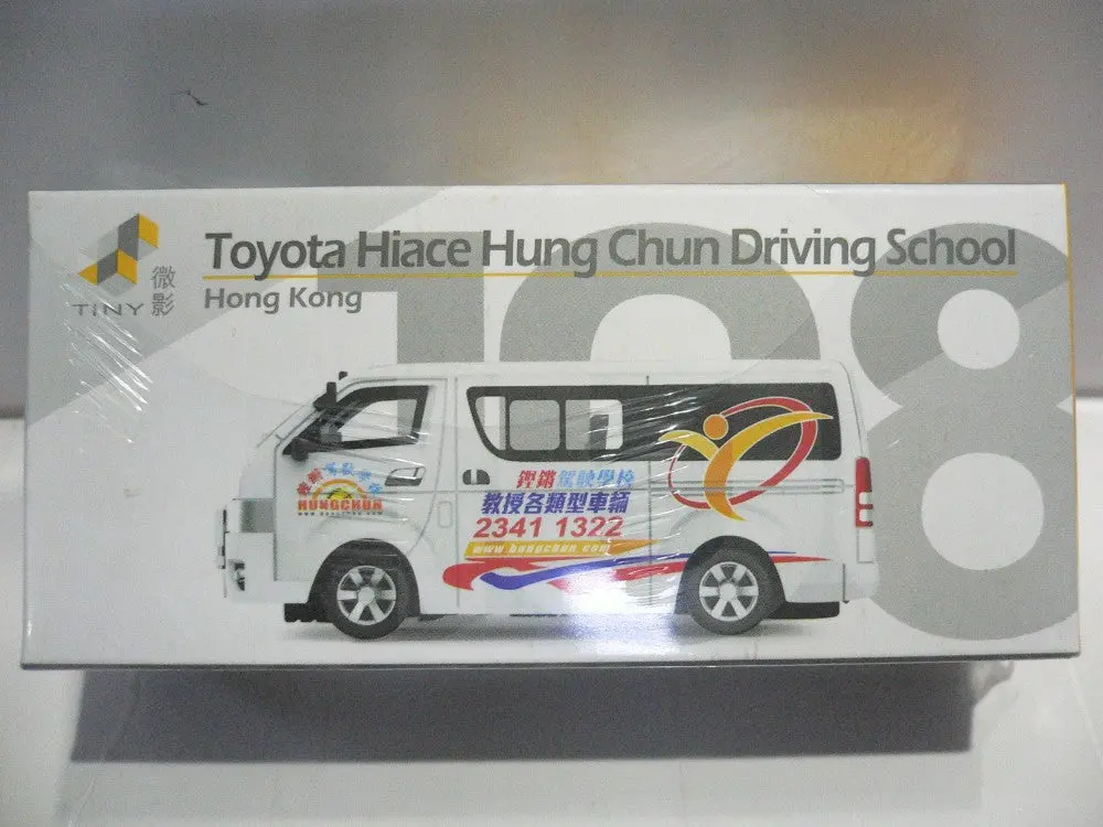 Toyeast Tiny City 108 Die-Cast Model Car Toyota Hiace Hung Chun Driving School Van 鏗鏘駕駛學校 Atc64418 (10016) (Piu/P152-41) 1