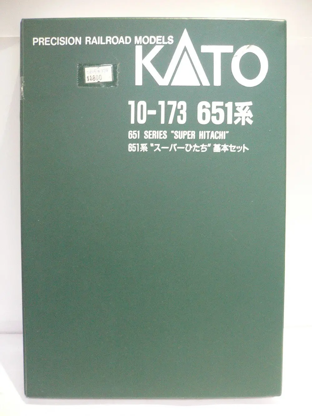 Kato N-Gauge 10-173 651 Series &Quot;Super Hitachi&Quot; Precision Railroad Models Train (50203) (C805-274) 1