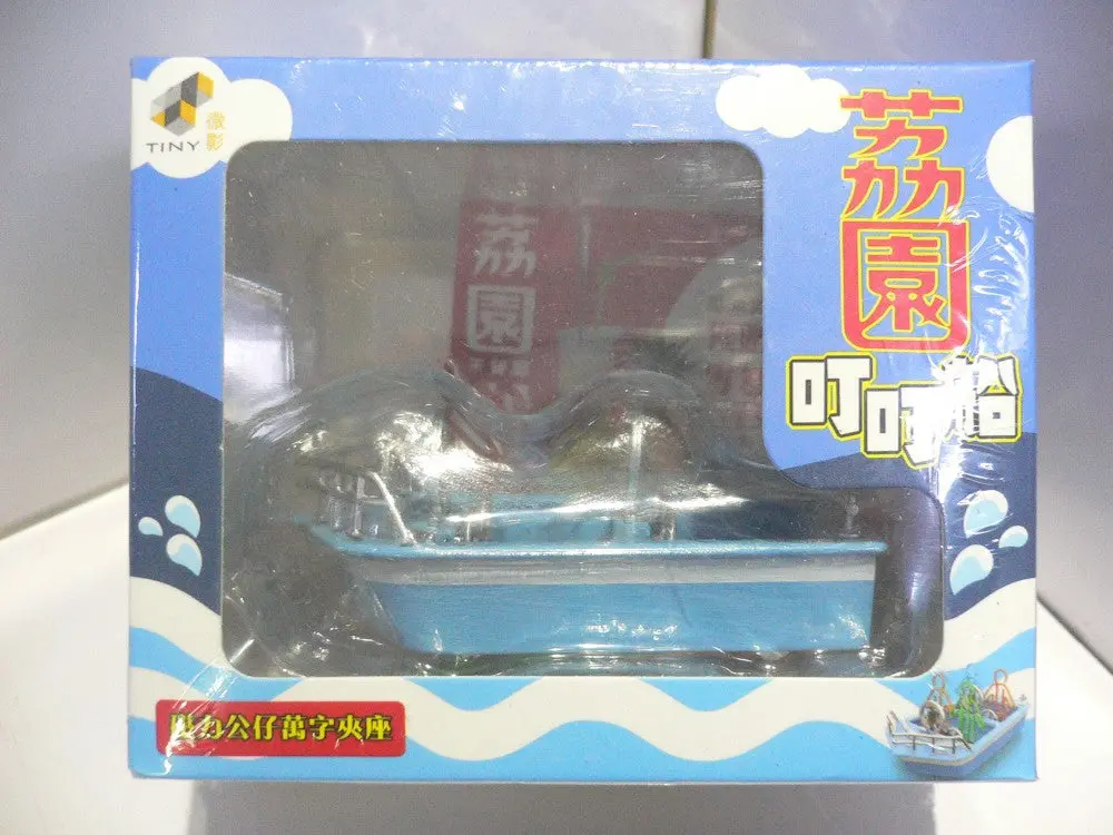 Toyeast Tiny City Die-Cast Model Lai Yuen Ding-Dong Boat Blue 荔園叮叮船 磁力公仔萬字夾座 Atpg007 (13767) (C920-86) 1