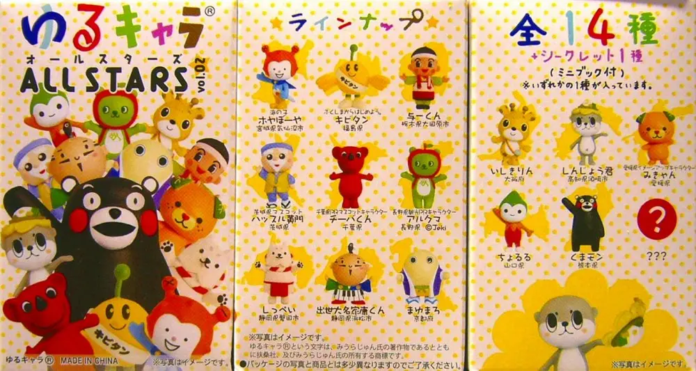 San-S 日本各地吉祥物 Japan All Star Mascot Vol 02 全15種 (Buy-31594-Cw-存) 1