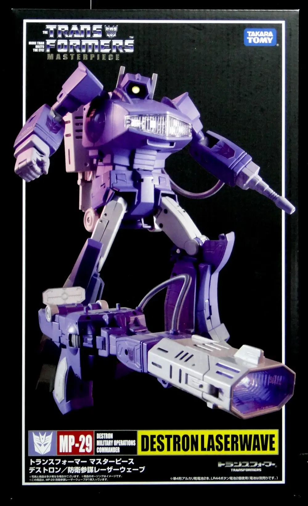 Takara Tomy 變形金剛 狂派 防衛參謀 震波 震盪波 Transformers Masterpiece Mp-29 Laserwave Shockwave 85488 (Piu/P108-800) 1