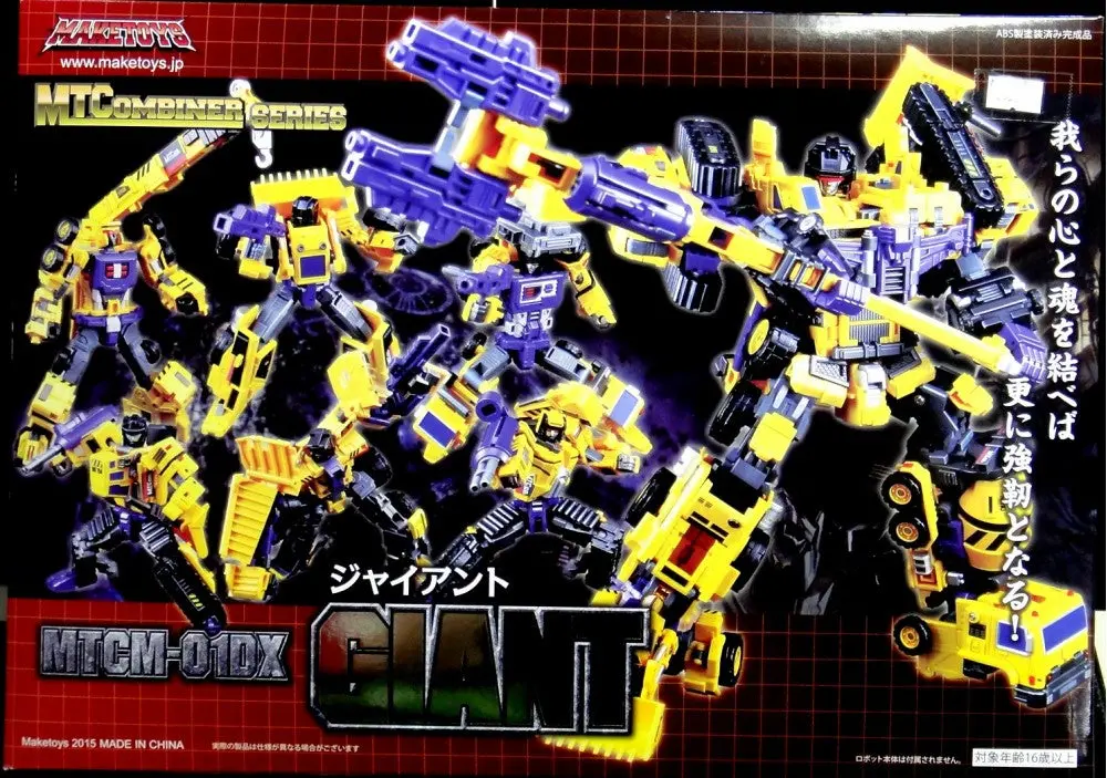 Maketoys 變形金剛 建造派 破壞者 大力神 Mt Combiner Series Mtcm-01Dx Yellow Giant Dx Transformers Constructicon Desvastator G2 Color (Man-489) 1