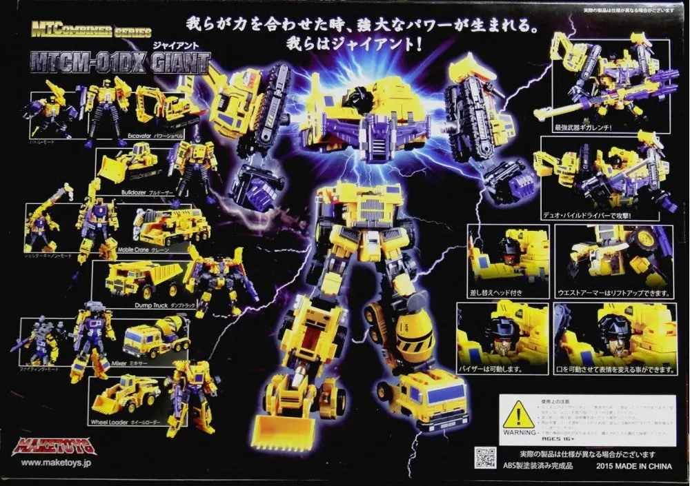 Maketoys 變形金剛 建造派 破壞者 大力神 Mt Combiner Series Mtcm-01Dx Yellow Giant Dx Transformers Constructicon Desvastator G2 Color (Man-489) 2