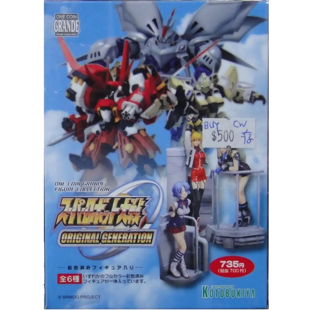 Kotobukiya 89136 壽屋 超級機械人大戰 原創世紀 古鐵巨人 風之魔裝機神 賽巴斯塔 量產型凶鳥mk-ⅱ 艾克瑟蓮·白朗寧  盒蛋套裝 Super Robot War Original Generation One Coin Grande Figure Collection Alteisen Riese Cybaster Huckebein Mk-Ii Mass Product Model  Set (Buy-Mc) 存 1