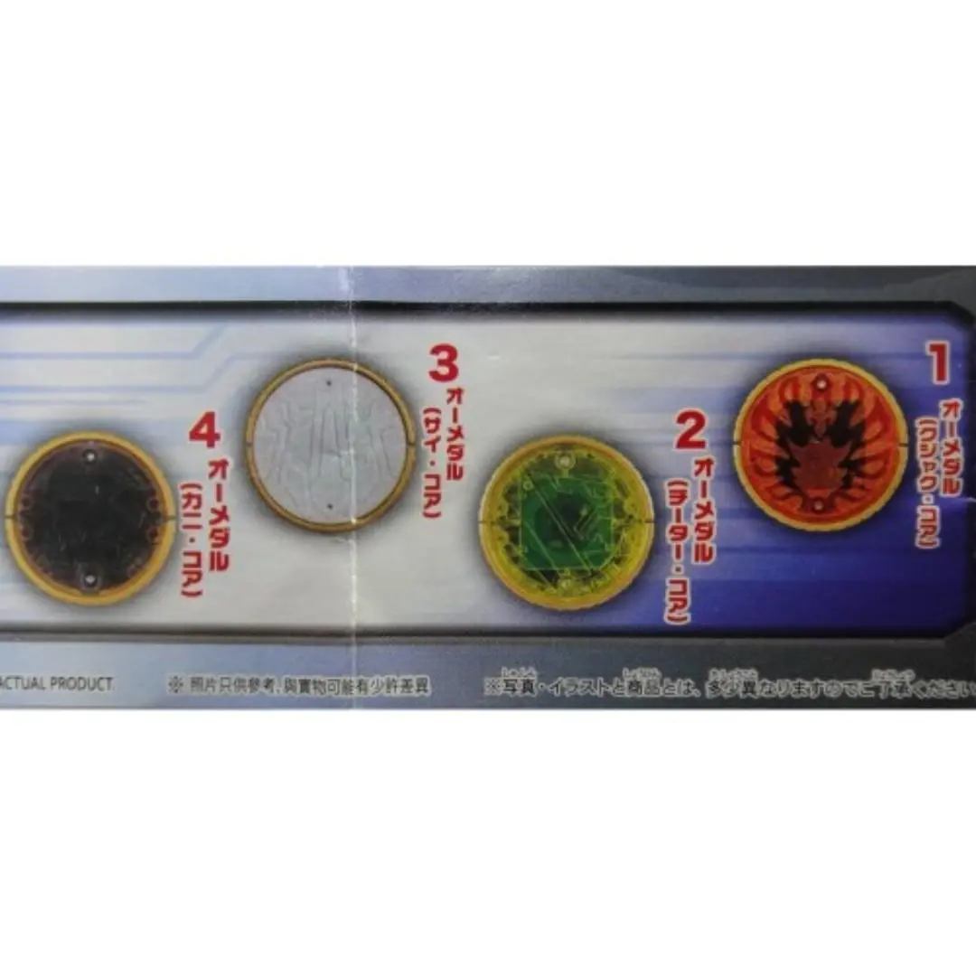 Bandai 幪面超人 硬幣 Rider Ooo O Medals Coins 4 全5種 扭蛋 56939 (Epc-111-36) 1138883250 2