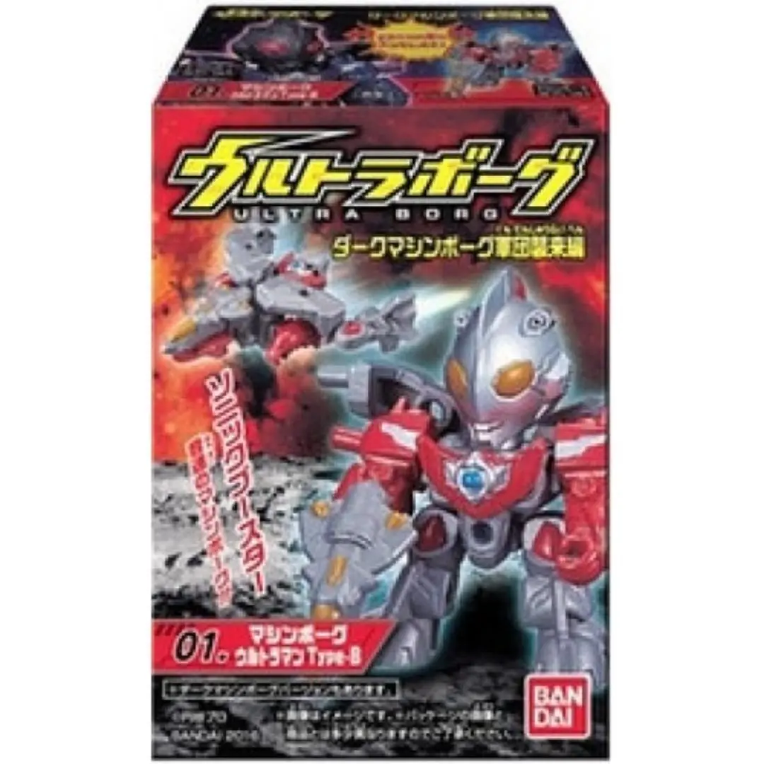 Bandai 5815 咸蛋超人 Ultraman Ultra Borg Dark Machine Borg 3 全8種 盒蛋 (Epc-1361-64) 1