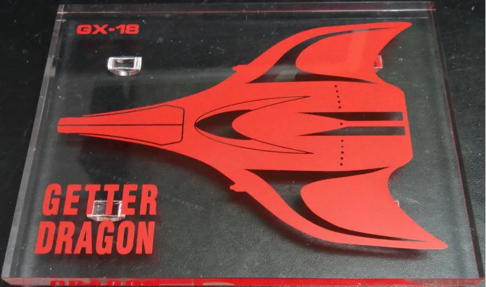 萬代 超合金魂 新三一萬能俠 特典 Bandai Soul Of Chogokin Gx-18 Getter Robot G Getter Dragon Bonus (Buy-Spk) 2