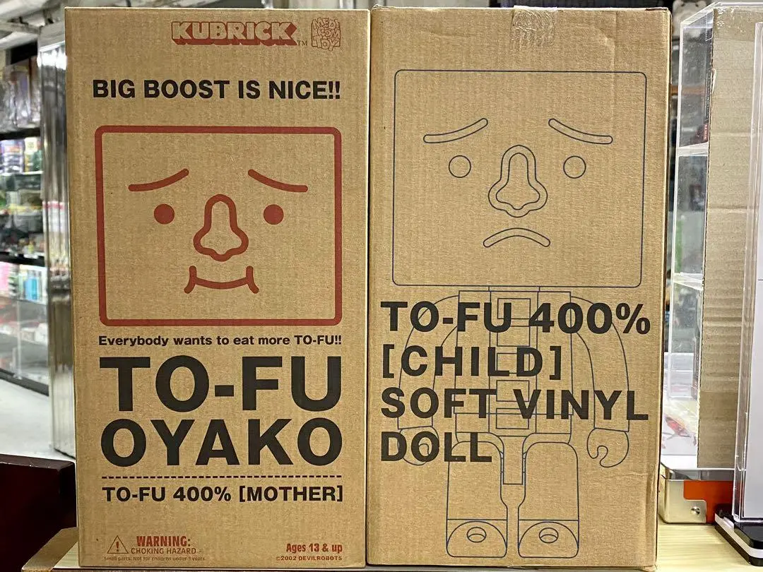 C135-604 Medicom Kubrick 400% To-Fu Oyako Mother Child Soft Vinyl Doll Set 豆腐 二手 1