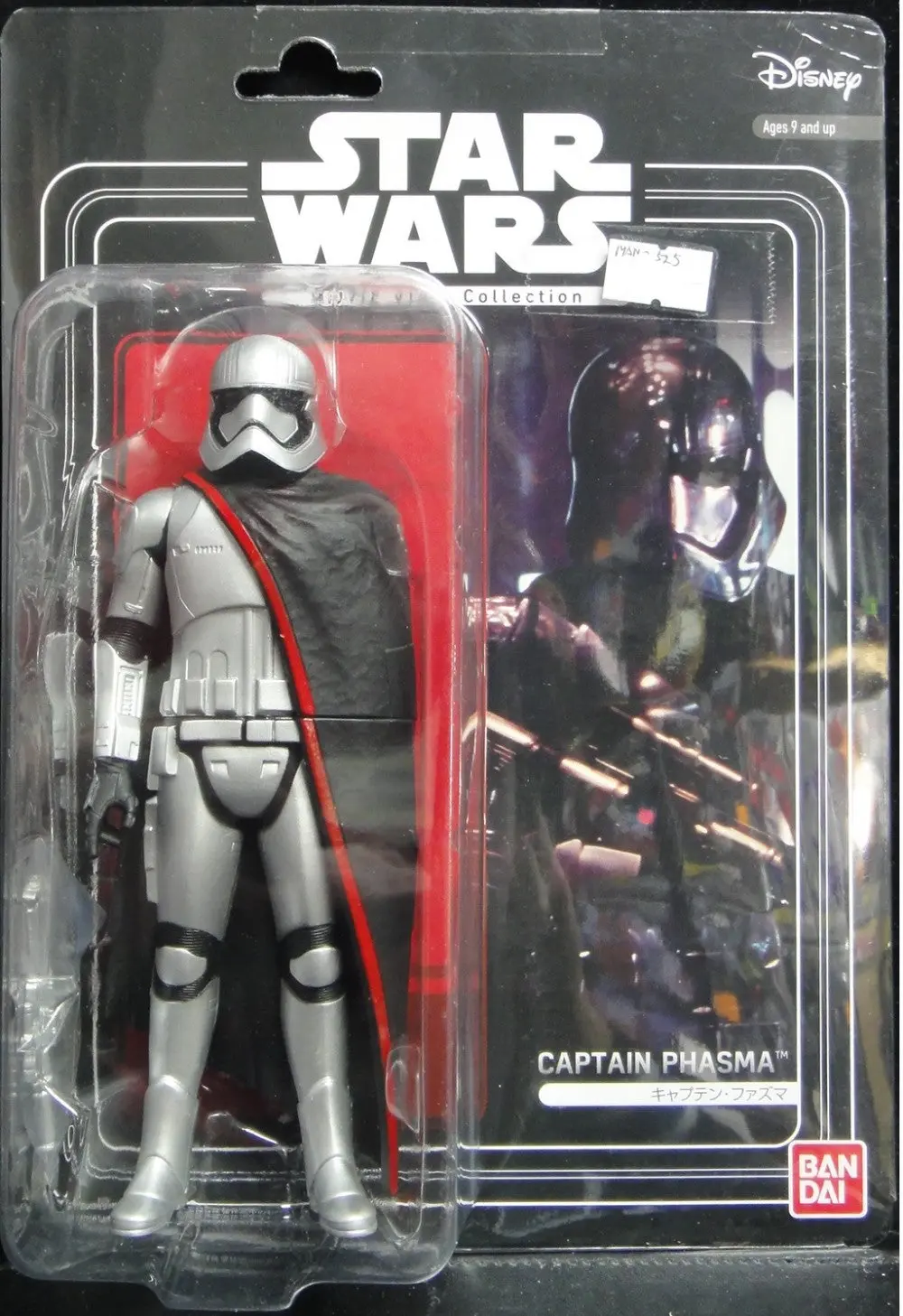 Bandai 星球大戰 Star Wars Captain Phasma Movie Vinyl Collection Figure 07353 (Man-525) 1