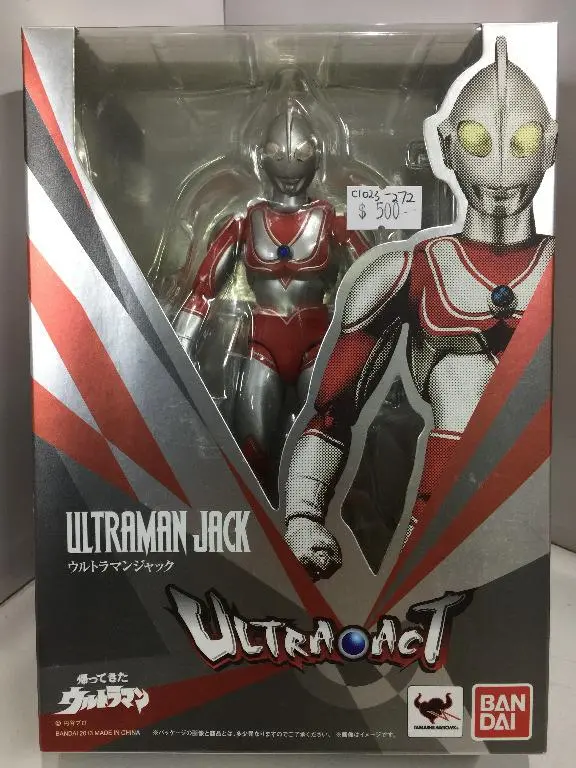 Bandai Ultra-Act Ultraman Jack (77927) (C1023-272) 1
