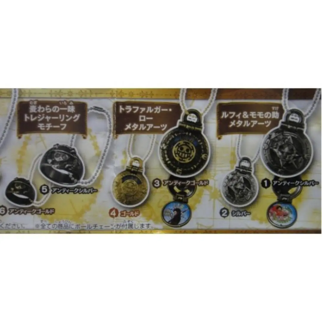 Bandai 海賊王 Metal Art 全12種 扭蛋 2239233 (Epc-102-58) 1138069434 2