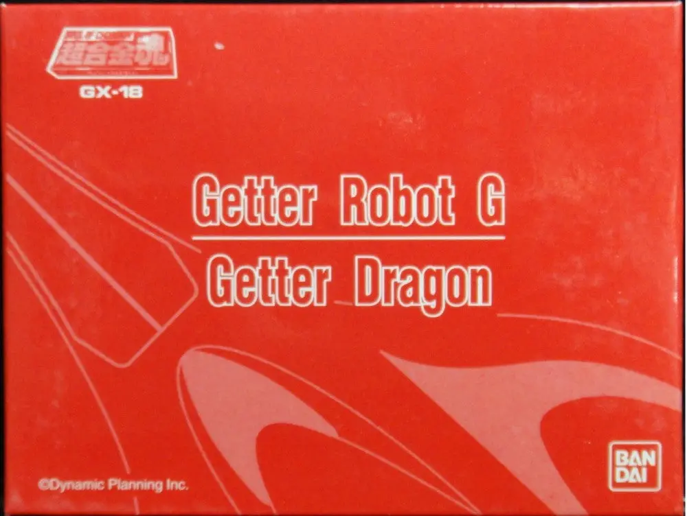 萬代 超合金魂 新三一萬能俠 特典 Bandai Soul Of Chogokin Gx-18 Getter Robot G Getter Dragon Bonus (Buy-Spk) 1