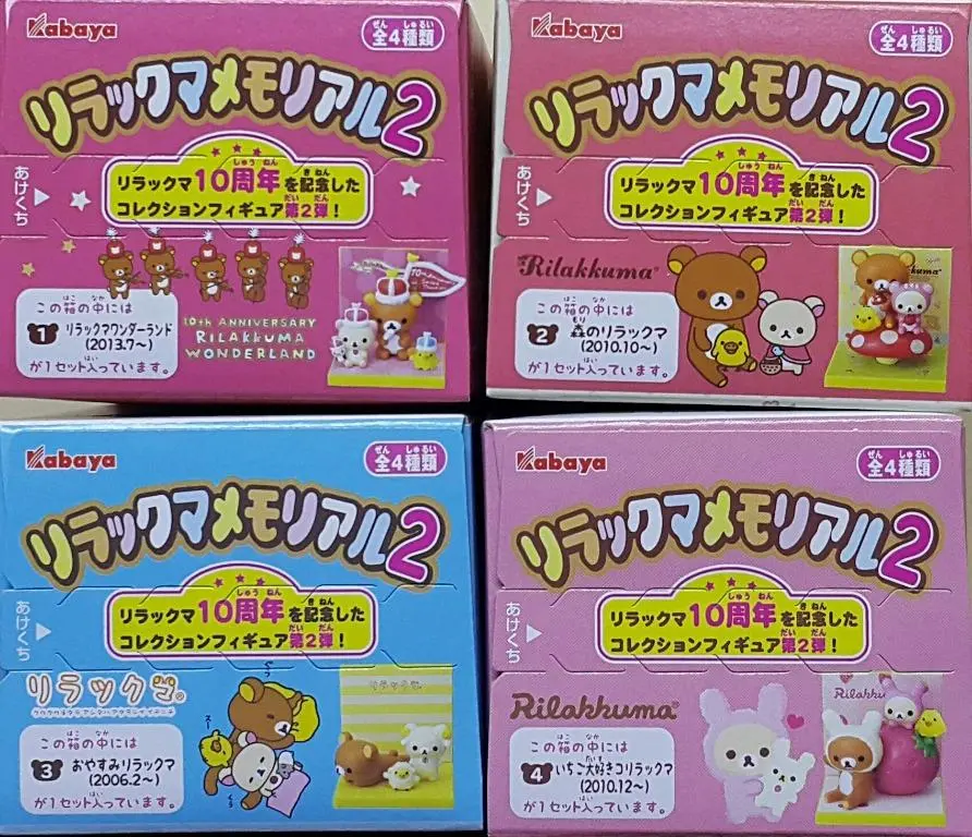 Kabaya 14529 鬆弛熊十週年紀念 鬆弛熊紀念館 第二彈 鬆弛熊仙境 在森林裡的鬆弛熊 晚安鬆弛熊 我愛士多啤梨小白熊 盒蛋套裝 San-X Rilakkuma 10Th Anniversary Smile & Thank You Rilakkuma Memorial 2 Rilakkuma Wonderland Rilakkuma In The Forest Good Night Rilakkuma I Love Strawberries Korilakkuma Set (Buy-Cw(L) 2