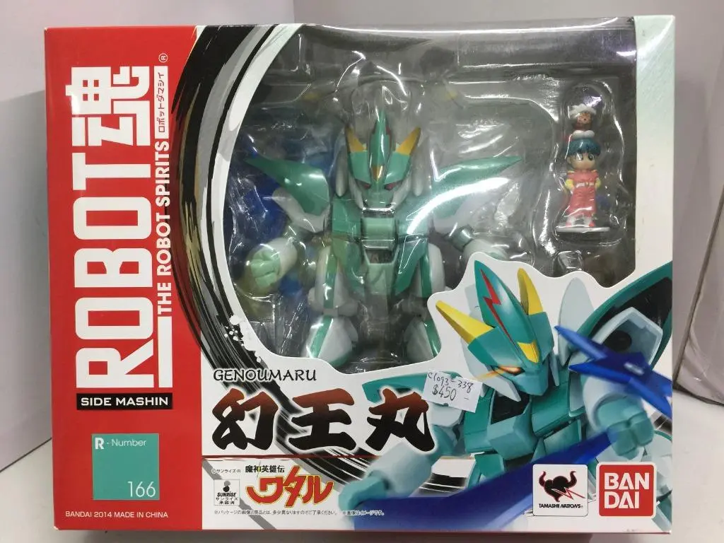 Bandai Robot 魂 R-166 幻王丸 Genoumaru (87767) (C1093-338) 1