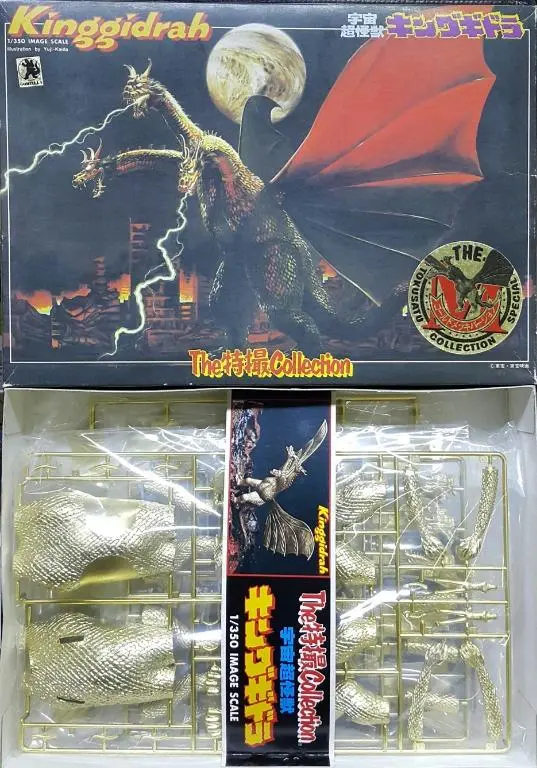 Bandai 37424 The 特撮 Collection 14 1/350 哥斯拉 宇宙超怪獸 王者基多拉 電鍍版 三頭龍 模型 The Tokusatu Collection Special God Zilla Kinggidrah Gold Plated Plastic Model Kit (Buy) 1140937264 2