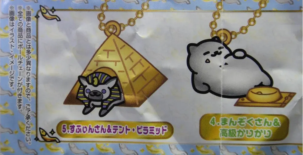 Bandai 貓咪收集 金屬吊飾 Hit-Point Neko Atsume Kitty Collector Die-Cast Rubber Charm 全5種 扭蛋 2342179 (Epc-933-30) 2