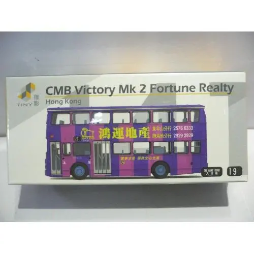 Toyeast Tiny City 141 Die-Cast Model Car Cmb Victory Mk2 Fortune Realty Atc64500 14504 (C920-113) 1