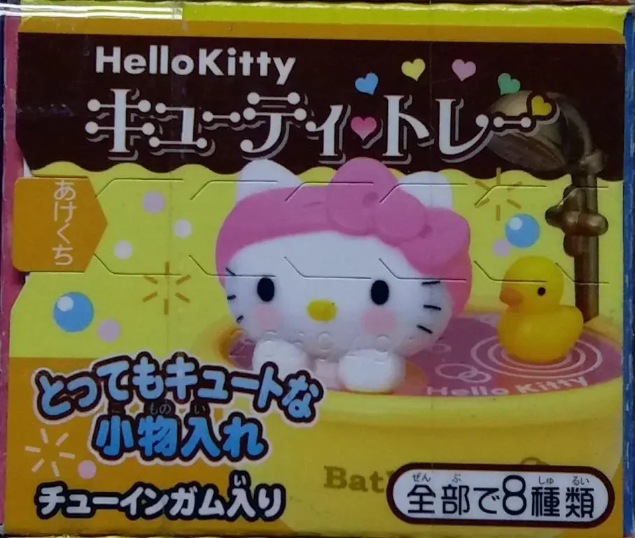 Sanrio 02246 三麗鷗 吉蒂貓 可愛小托盤 盒蛋套裝 Hello Kitty Cutey Tray Set (Buy) L 2