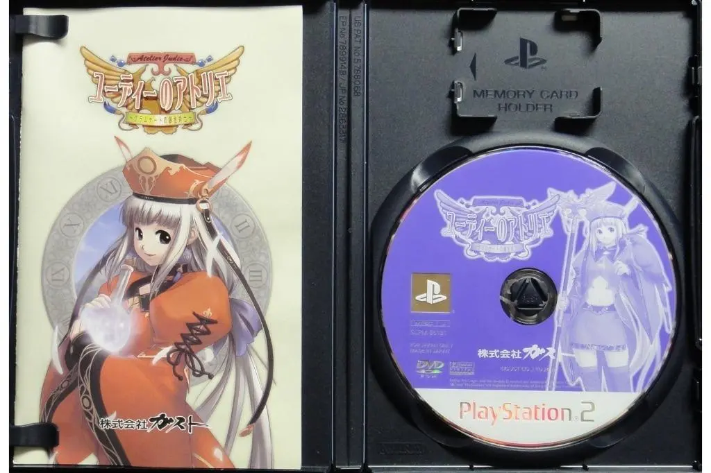Sony 04023 Ps2 Judie Alchemist Of Gramnat 優蒂的工作室 葛拉姆奈特的鍊金術士 遊戲日版 Slpm65131 (Buy) 2