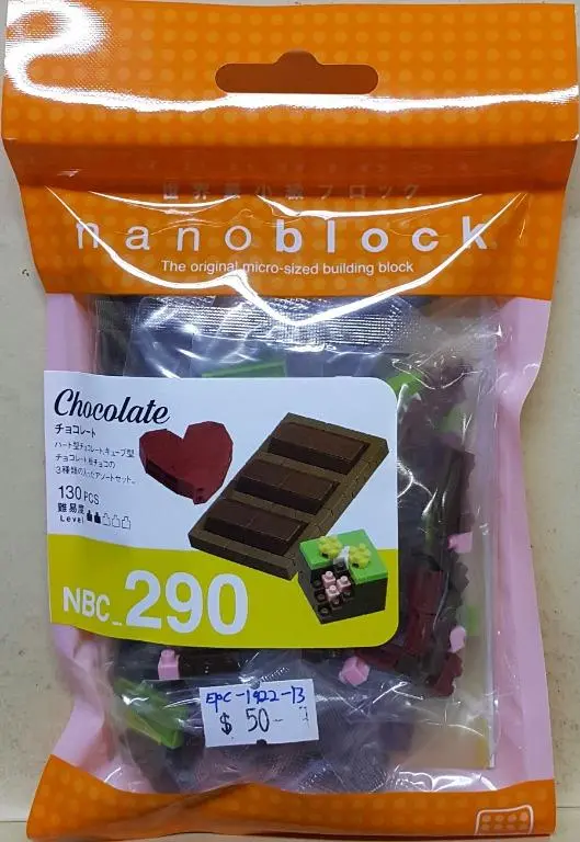 Kawada 21443 Nanoblock Nbc-290 Level 2 Chocolate 巧克力 朱古力 (Epc-1922-13) 1