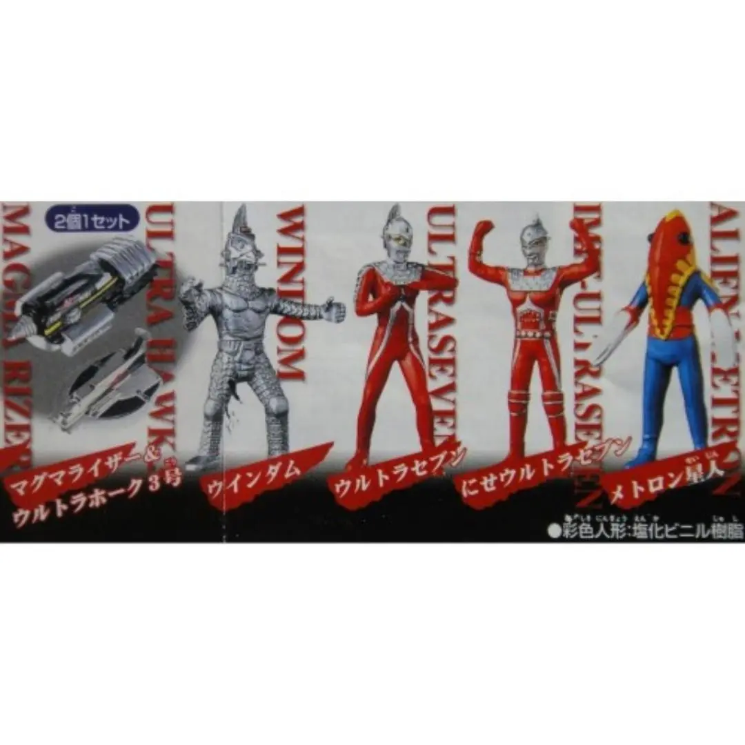 Bandai 超人 七星俠 佐菲 Ultraman Best Selection 2 Ultra Seven Zoffy 扭蛋 76360 B31760054 2