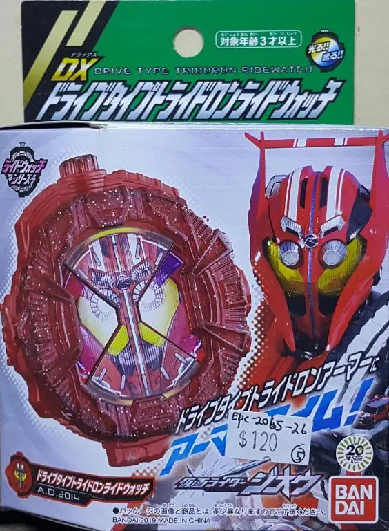 Bandai 33744 幪面超人時王 騎士手錶系列 Drive 賽特朗型號變身手錶 Kamen Rider Zi-O Armor Time Ride Watch Series Dx Drive Type Tridoron Ridewatch A.D. 2014 (Epc-2065-26) 存 1