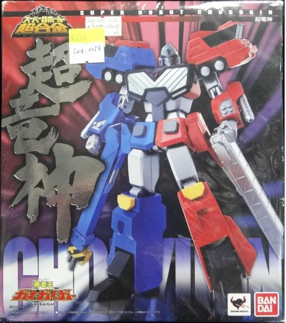 萬代 超級機械人超合金 勇者王我王凱牙 超龍神 Bandai Super Robot Chogokin The King Of Braves Gaogaigar Choryujin 66571 (Toy-603-336) 1129408543 1