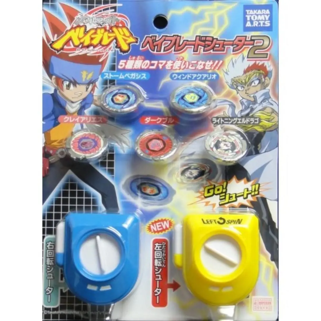 Takara Tomy 52732 爆旋陀螺 鋼鐵戰魂 烈風天馬 幻影水瓶 華麗白羊 暗黑狂牛 雷霆魔龍 套裝 Beyblade Shooter 2 Storm Pegasis 105Rf Wind Aquario 100Hf/S Clay Aries Ed145b Dark Bull H145sd Lightning L Drago 100Hf Set (Pa-0B) 存 1