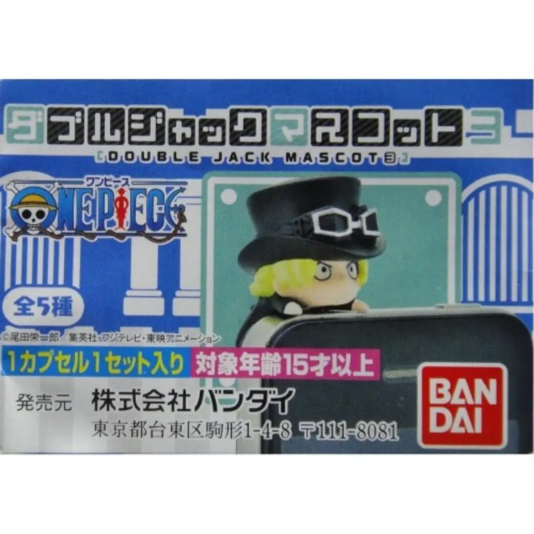 Bandai One Piece 海賊王 電話防塵塞 3 全5種 扭蛋 2306531 (Epc-786-20) 1