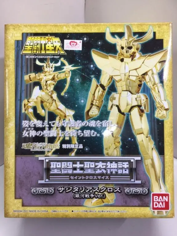 Bandai Saint Cloth Myth 聖闘士聖衣神話 Sagittarius Cloth (63206) (Piu200) 1