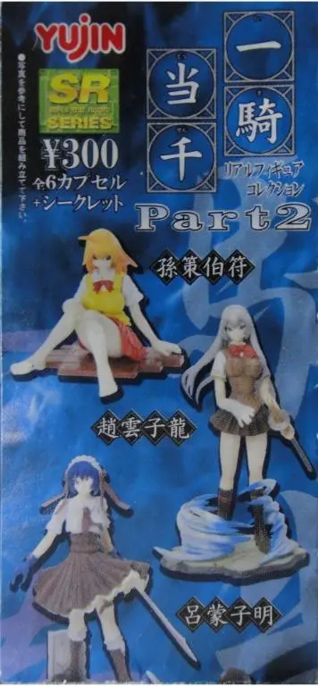 Yujin Sr 一騎當千 Ikki Tousen Real Figure Collection Part 2 6種 扭蛋 (A2-95726) 1