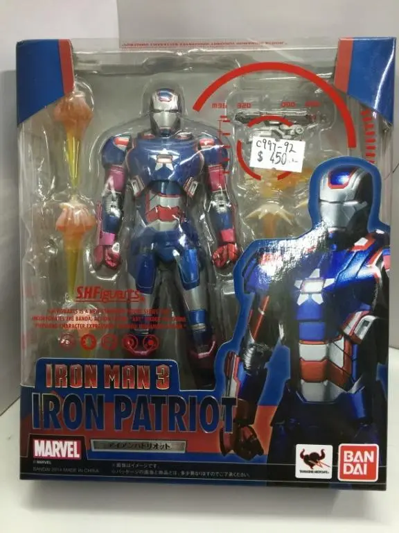 Bandai S.H.Figuarts Marvel Iron Man 3 Iron Patriot (85175) (C997-92) 1