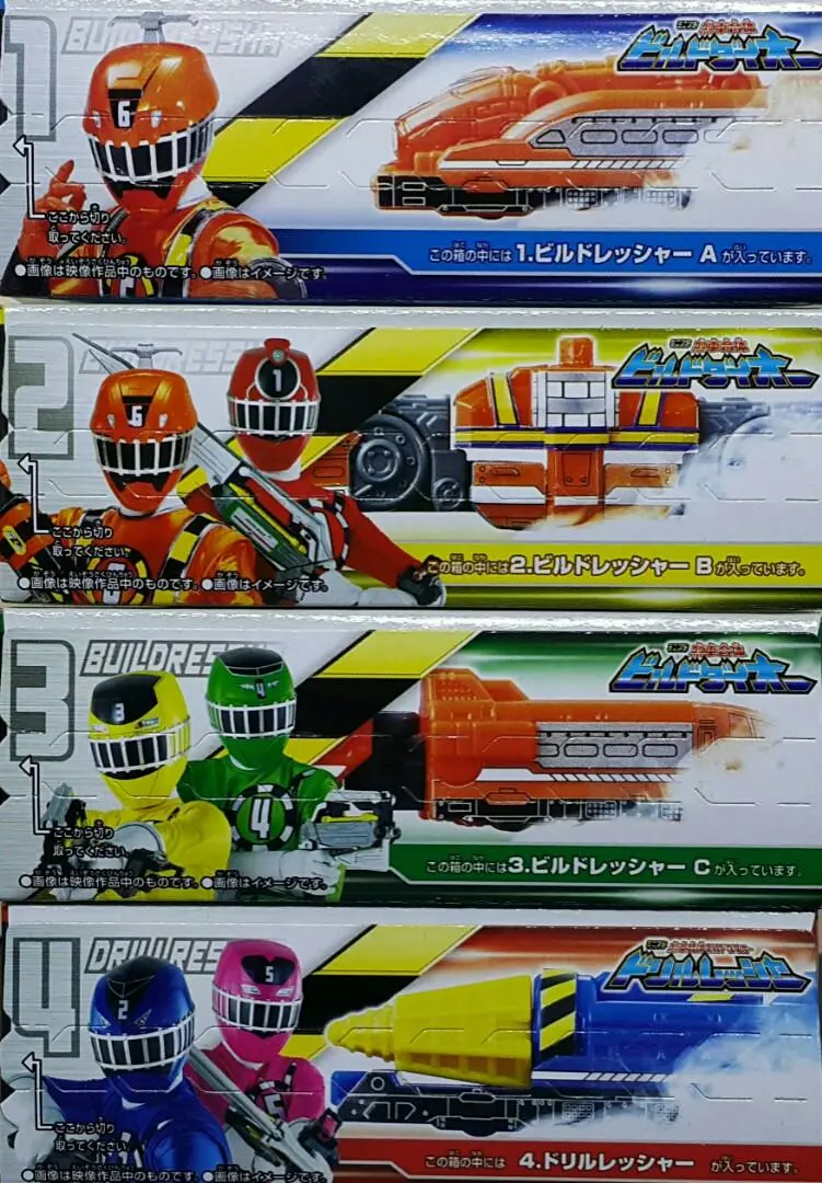 Bandai 85492 烈車戰隊特急者 機械人合體系列第4彈 工程大王 Minipla Ressha Sentai Toqger Ressha Gattai Build Daioh (Buy-Spk) 2