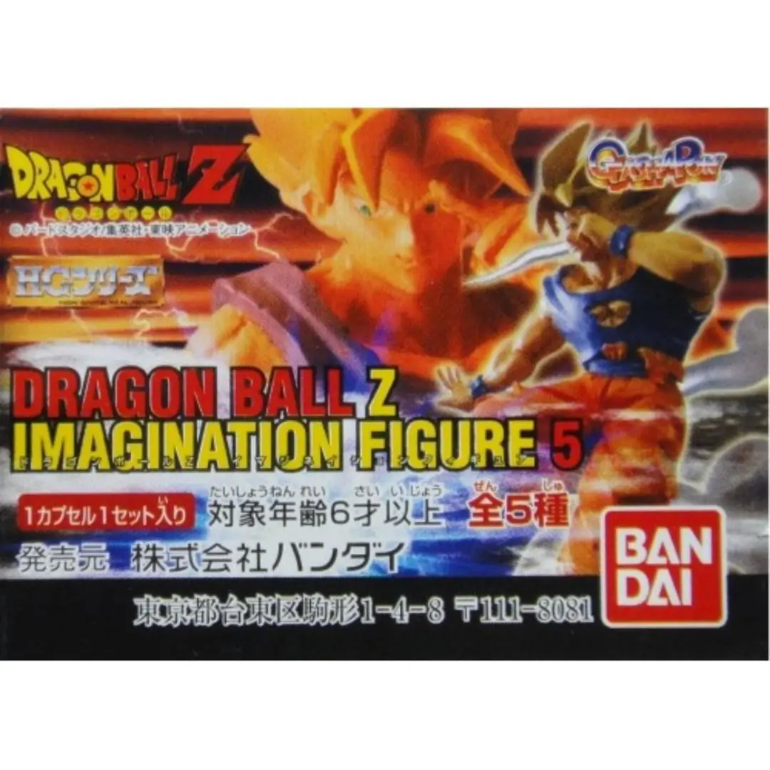 Bandai 龍珠 Dragon Ball Z Imagination 5 全5種 扭蛋 (A2-133897) B32300910 1
