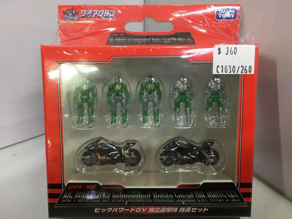 Takara Tomy 1/60 Dr-18 Big-Powered Gv Independent Mobile Squad Dia-Nauts Set (97451) (C1030-260) 1