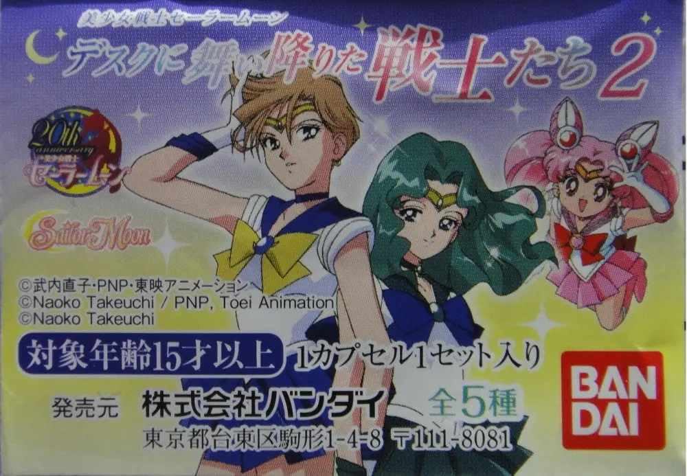 Bandai 美少女戰士 Sailor Moon Desktop Gashapon 全5種 扭蛋 2294659 (Epc-545-45) 1140530036 1