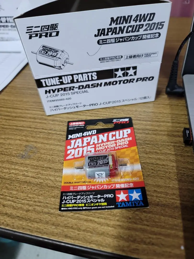 Tamiya 4Wd Mini 95085 Hyper-Dash Motor Pro 2015  Japan Cup J-Cup 紀念版 迷你四驅車 1