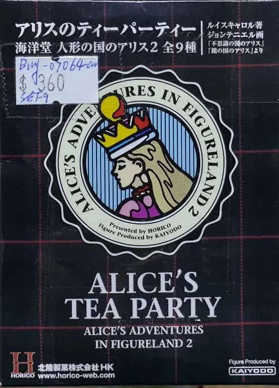 Kaiyodo 07064 海洋堂 愛麗絲茶會 愛麗絲娃娃國 第二彈 基本版 盒蛋套裝 Alice's Tea Party Alice's Adventures In Figureland 2 Basic Type Set (Buy-Cw) L 1