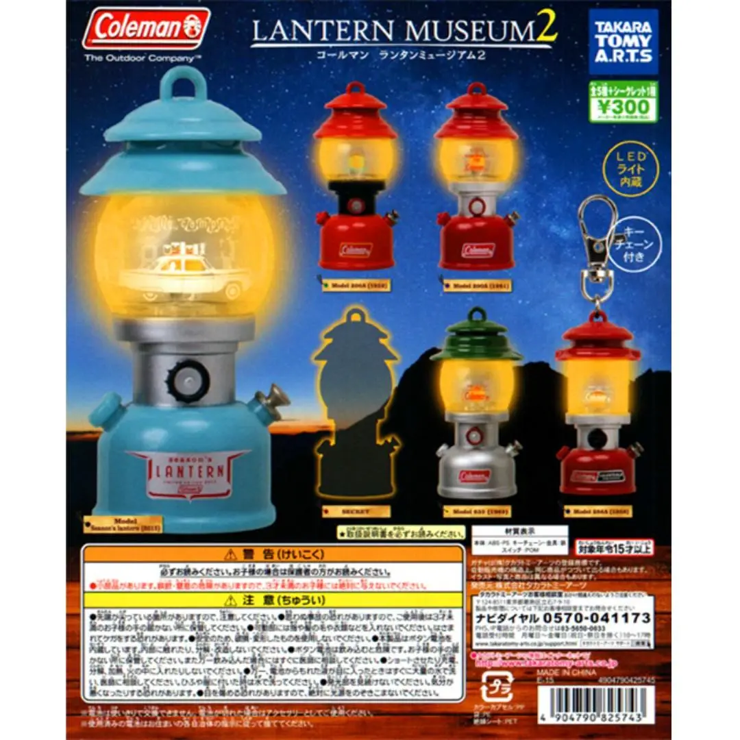 Takara Tomy Atrs 82574 迷你營燈 扭蛋套裝 Coleman The Outdoor Company Lantern Museum 2 Set (Buy-Spk 店/Sa) 1