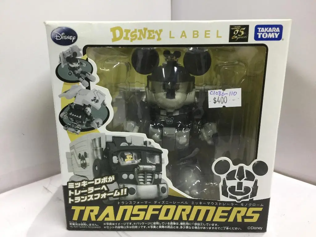 Takara Tomy Disney Label Transformers (32396) (C1086-110) 1