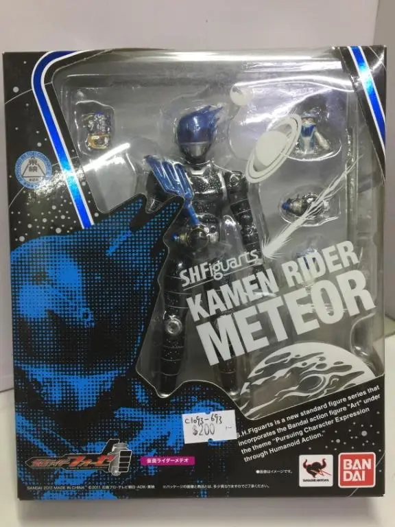 Bandai S.H.Figuarts Kamen Rider Meteor (73655) (C1093-693) 1