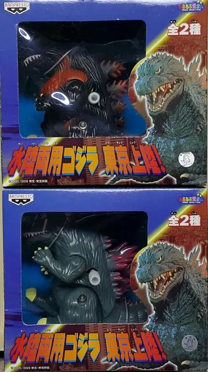Banpresto 75874 東寶 水陸兩用 上鍊 哥斯拉 套裝 Toru Toru Item Toho Wind-Up Amphibious God Zilla Set (Buy-Spk) 店/Sa 1