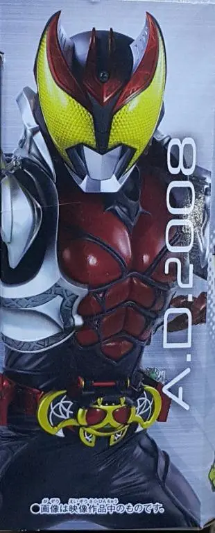 Bandai 29852 幪面超人時王 騎士手錶系列 月騎裝甲 月騎變身手錶 Kamen Rider Zi-O Armor Time Ride Watch Series Dx Kiva Ridewatch A.D. 2008 (Epc-1869-26 / Epc-2070-26) 2