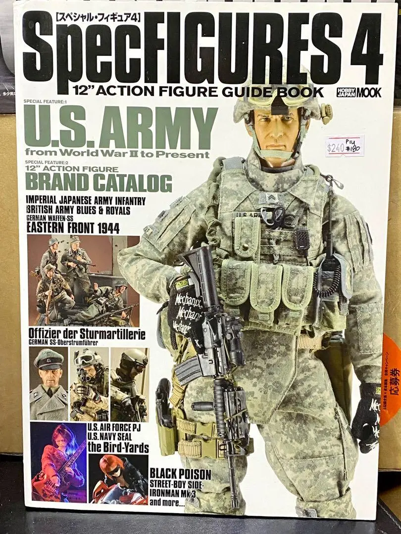 Specfigures 4 Hobby Japan Mook 12” Action Figure Guidebook 2009 Ranger 遊騎兵 1/6 圖鑑 (Piu-180店) 1