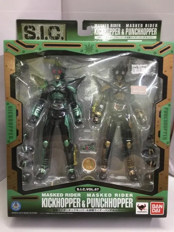 Bandai S.I.C. Vol.67 Masked Rider Kickhopper & Punchhopper (80593) (C272-1028) 1