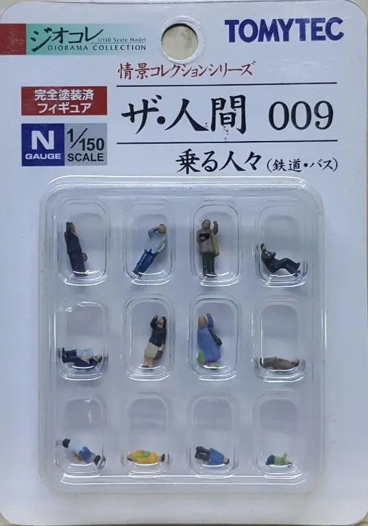 Tomytec 21284 Diorama Collection N Gauge 1/150 Scene Collection Series The Human 009 People Who Ride On Railroad / Bus Set 情景系列 人類 搭乘鐵路或巴士的乘客 套裝 (Buy) 1