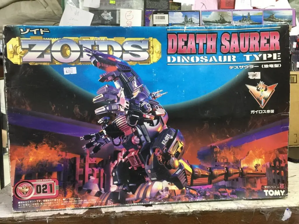 Tomy Zoids 索斯機械獸 Death Saurer Dinosaur Type 021 (56291) (Piu500) 1